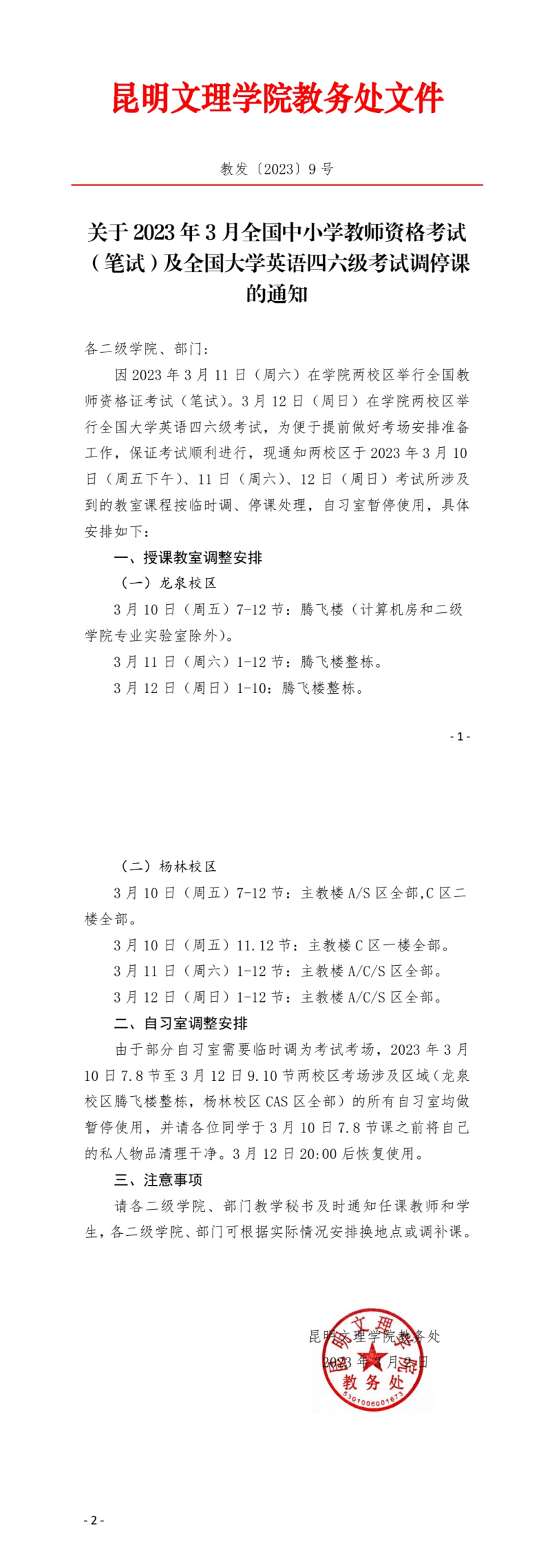 8e2b2d8e8c29a9a05264b90155080da6