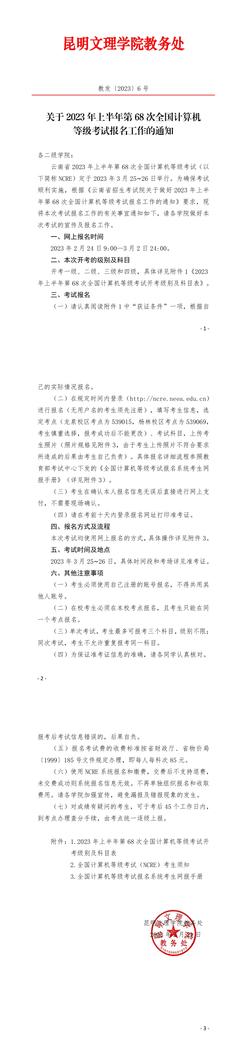 7cd604693a42d0dca06af272be64f433