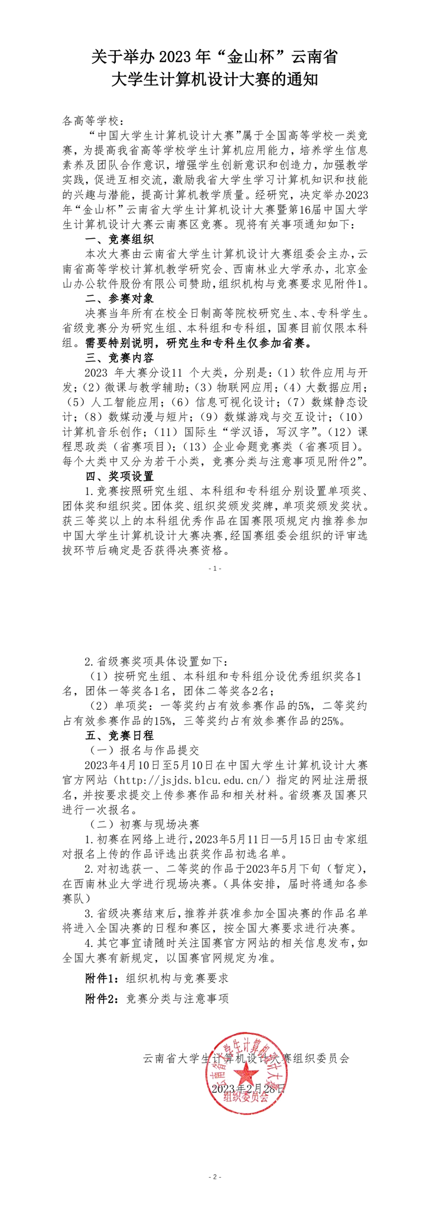 39a555bda44cc6a09fefd59b45d72dce