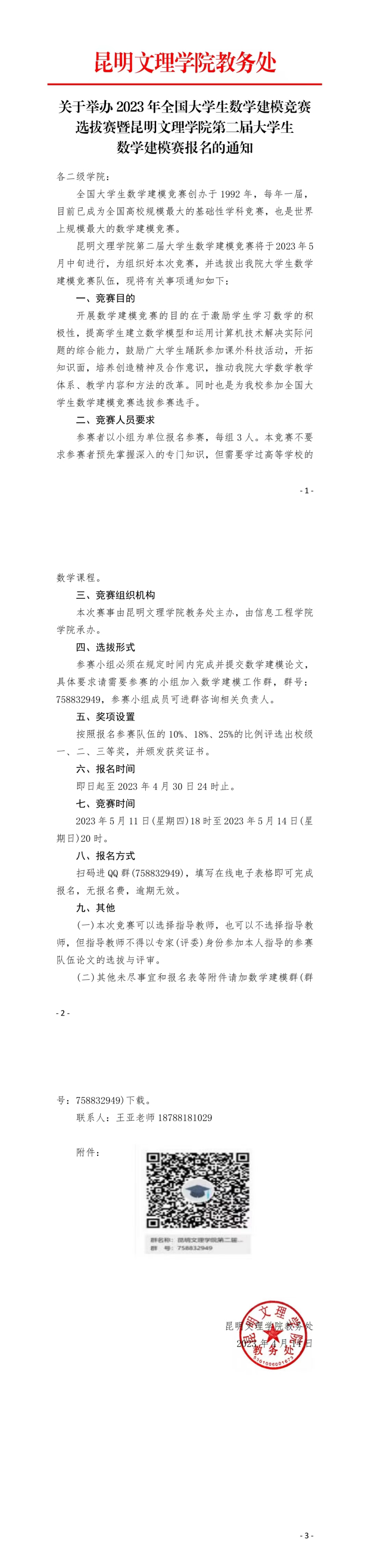 5d7cefd076f3ea16c4e1dba8dfdbd5f7