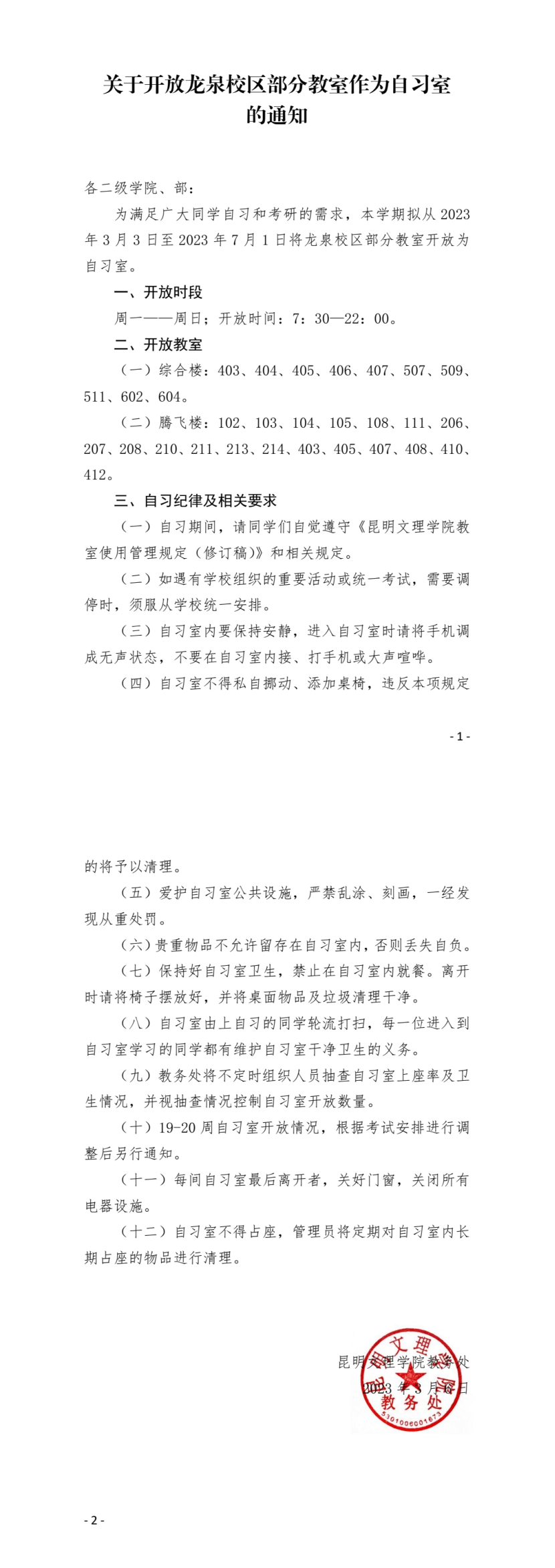 7a281dacce53fae5789c8f3863f52892