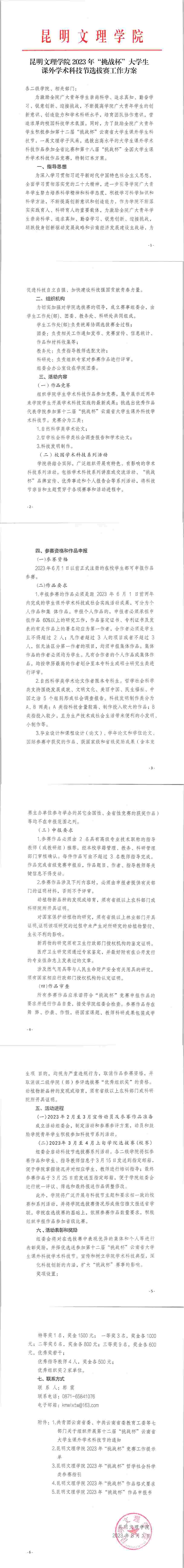 f1d4864aad2673a18aae4ef736623809